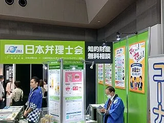 【人材教育】展示会で、何を見てきた？