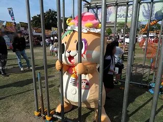 勝山公園にちぃたん☆が来た！【北九州ハロ…