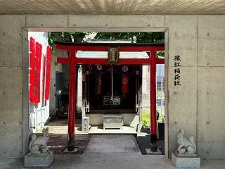 猿江稲荷（江東区猿江）