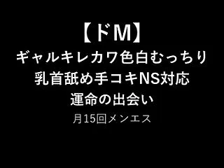 【私ドMなんです】非常に整ったフェイス【…