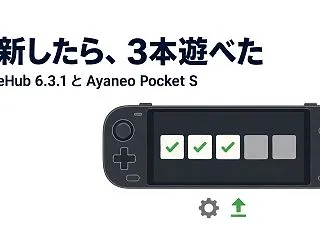 AndroidでSteamのPCゲームを…