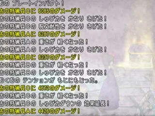 【DQX】プレートインパクト型バトマス、…