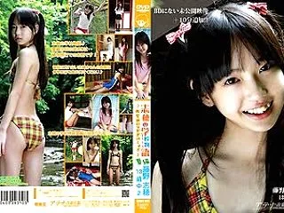 志穂の学校物語夏編 藤野志穂【ジュニアア…