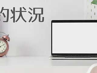 美容業と不動産業 二つの仕事