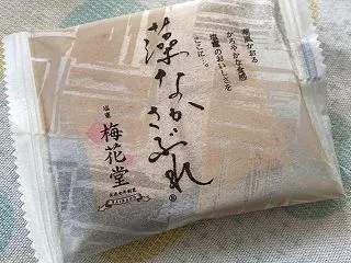 幸せな気持ちになる甘さ
