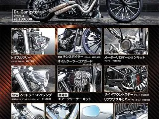 ☆★TRIJYA製品が続々と・・・★☆