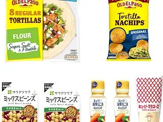 50%2878 タコスパーティセット キ…
