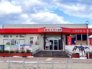 11月7日三陸鉄道久慈派出所（車両基地）…