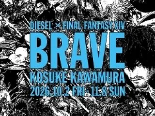 BRAVE