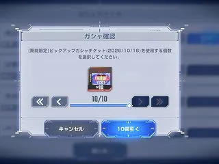 第2895回【G GENERATION …