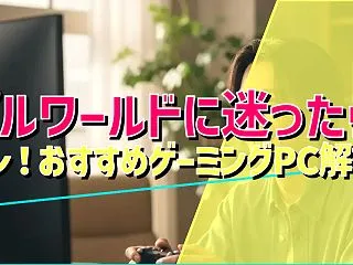 パルワールドに迷ったら コレ！おすすめゲ…