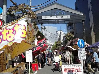 お会式前日は露店めぐり！池上の街が大賑わ…
