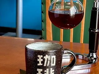 10月20日(火)「コーヒーを飲むための…