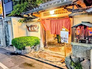 創業明治43年！京都の老舗【権太呂本店】…