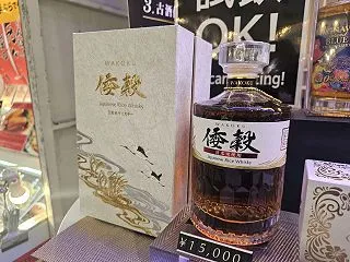日本米ウイスキー！倭穀レビュー！