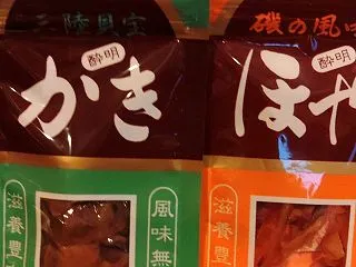 乗り鉄の孫ちゃん