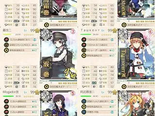 【限定拡張作戦】南瓜祭り2026、北方作…