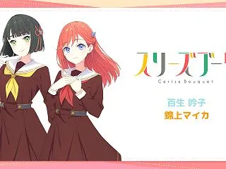 【蓮ノ空】吟子「私ね、夢が…」マイカ「い…