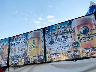 NO.５１３５ ヴェルニーこうえんにて（…