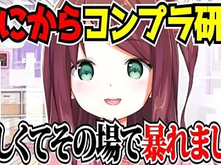 【にじさんじ】コンプラ研修のテストで落ち…