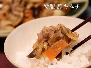 ★特製・豚キムチ #本日のおうちごはん