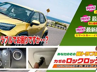 大阪市）2023年式ヤリスクロスのスマー…