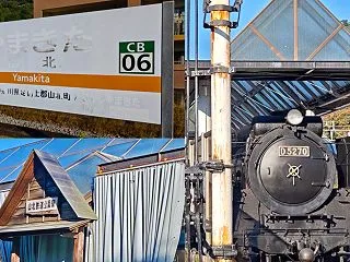 3年ぶりに山北へ。僕のランナー人生とD5…