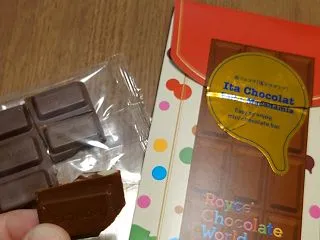 いいなぁ、社員さんは