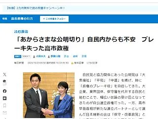 嫌われる原因を自分で作っている事すら理解…