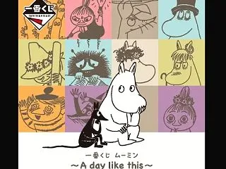 “Moomin ムーミン”新作くじ＆限定…