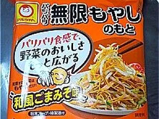 マルちゃん パリパリ 無限もやしのもと …