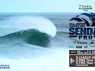 S.LEAGUE SENDAI PRO