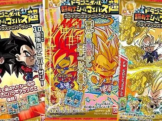 【シール配列】ドラゴンボール 超戦士シー…