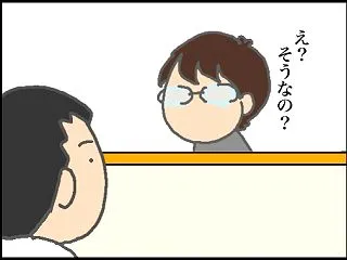 「おかゆ」