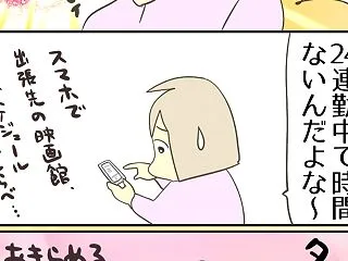 ちいかわ争奪戦