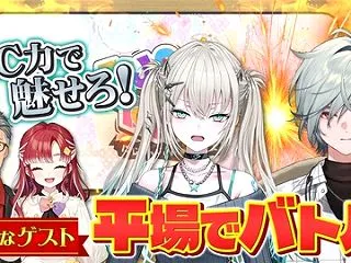 【熱いパッション】次代のMCはこうして育…