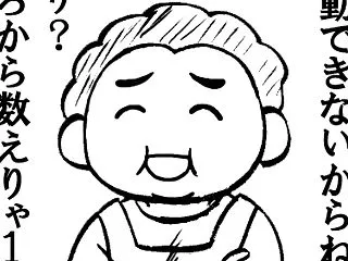 これもほめ育の一種？