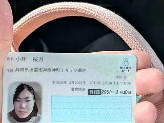 いきなりXブロックのキチガイ