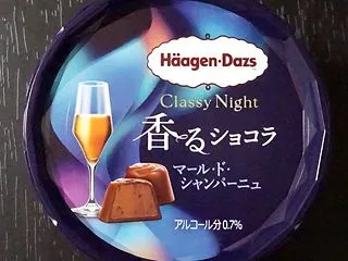 Classy Night『香るショコラ …