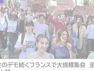 フランス学生デモ×暴徒化×目線と現実