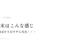 【外食日誌】ウチら夫夫の平凡な(？)週末…