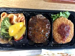 【クイーンズ伊勢丹のお惣菜】タカキのおや…