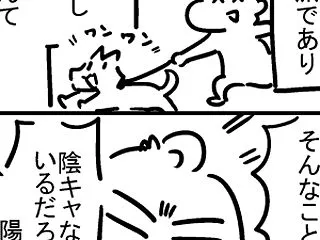 犬派？猫派？