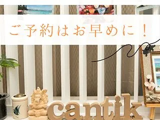 10/19(月)〜10/26(月)週間ス…