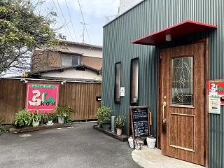 ちょっとわかりにくいチャイナキッチン弘＠…