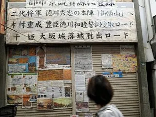 鶴橋 ３