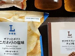 もう雨が降り始めちゃったので予定変更だっ…