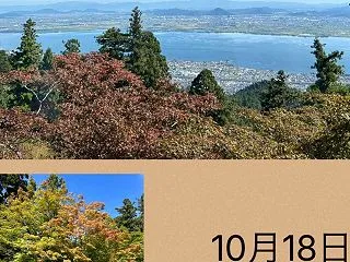 比叡山延暦寺