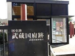 府中ミニツアーでガイドさんと府中の歴史の…