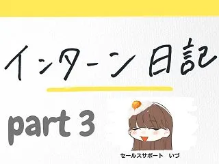 「週5で8時間勤務なんて無理！」そう思っ…